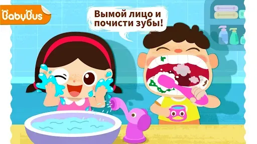 Скриншот 7 — Привычки Малышки Панды