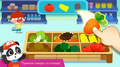 Скриншот 4 — Супермаркет