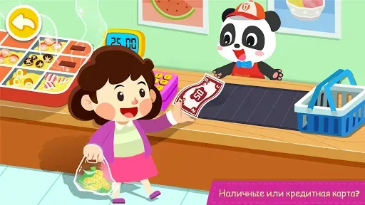 Скриншот 8 — Супермаркет