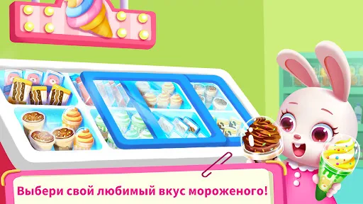 Скриншот 2 — Супермаркет Малыша Панды