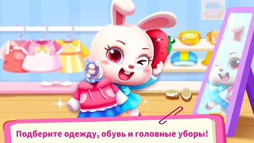 Скриншот 4 — Супермаркет Малыша Панды