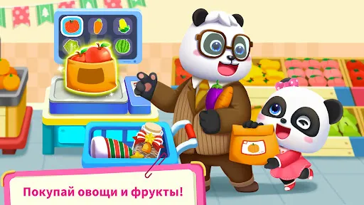 Скриншот 7 — Супермаркет Малыша Панды