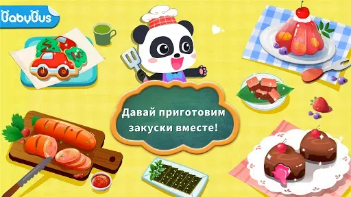 Скриншот 7 — Фабрика закусок малыша панды