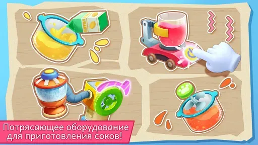 Скриншот 2 — Малышка Панда Готовит Сок