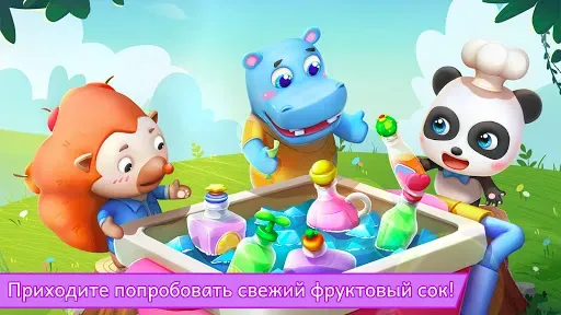 Скриншот 5 — Малышка Панда Готовит Сок