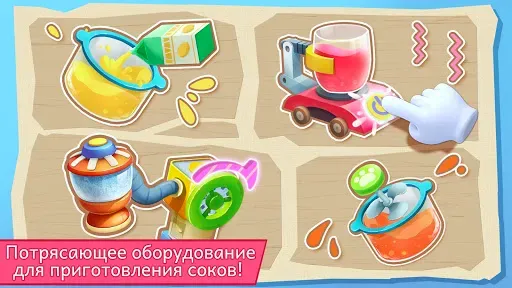 Скриншот 8 — Малышка Панда Готовит Сок