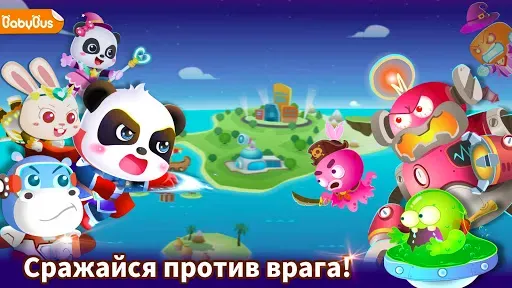 Скриншот 1 — Битва героев маленькой панды