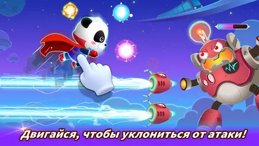 Скриншот 3 — Битва героев маленькой панды