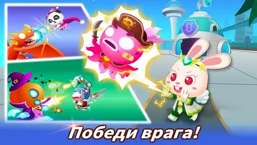 Скриншот 4 — Битва героев маленькой панды