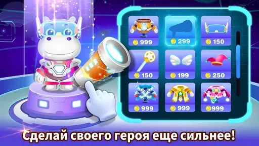 Скриншот 5 — Битва героев маленькой панды