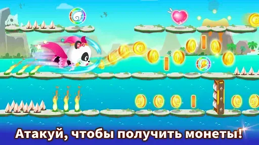 Скриншот 8 — Битва героев маленькой панды
