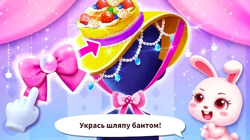 Скриншот 3 — Модные наряды с мал. пандой