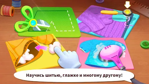 Скриншот 6 — Модные наряды с мал. пандой