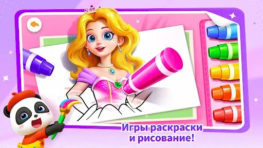 Скриншот 2 — Дом Игр Малышки Панды