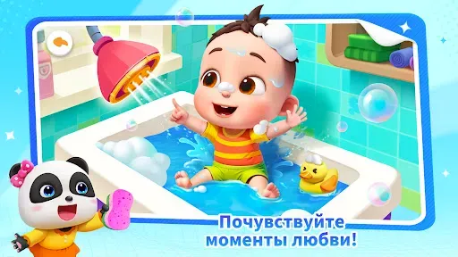 Скриншот 3 — Дом Игр Малышки Панды