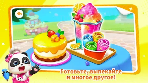 Скриншот 4 — Дом Игр Малышки Панды