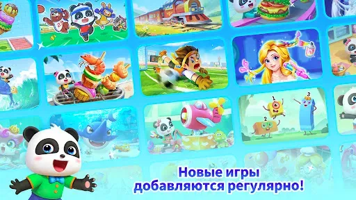 Скриншот 6 — Дом Игр Малышки Панды