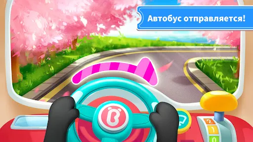 Скриншот 2 — Школьный Автобус Малышки Панды