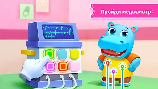 Скриншот 4 — Школьный Автобус Малышки Панды