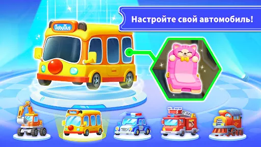 Скриншот 7 — Школьный Автобус Малышки Панды