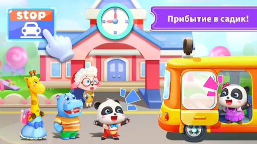 Скриншот 8 — Школьный Автобус Малышки Панды
