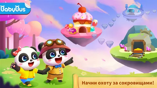 Скриншот 1 — Город маленькой сокровища