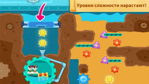 Скриншот 4 — Город маленькой сокровища