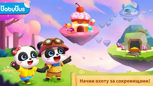 Скриншот 6 — Город маленькой сокровища