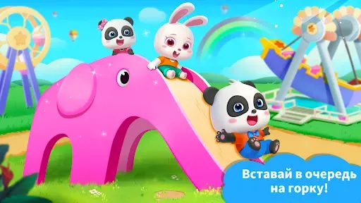 Скриншот 8 — Город мечты маленькой панды