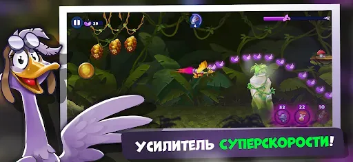 Скриншот 3 — Wild Goose Game | Sally Сказка
