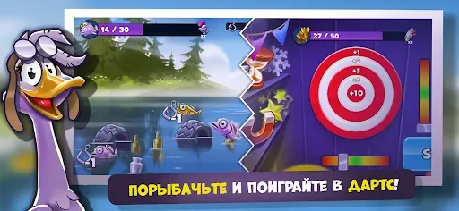 Скриншот 4 — Wild Goose Game | Sally Сказка
