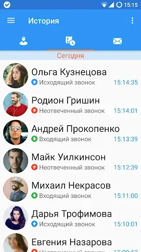 Скриншот 6 — Sipnetic