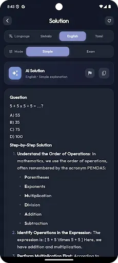 Скриншот 8 — SisuAI: AI Tutor, Study Helper