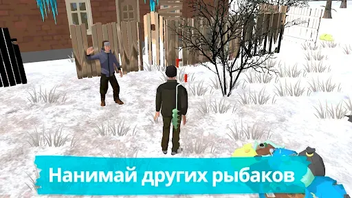 Скриншот 8 — Рыбалка зимняя. Озёра.