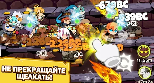 Скриншот 1 — Tap Dungeon Hero-Idle RPG Game