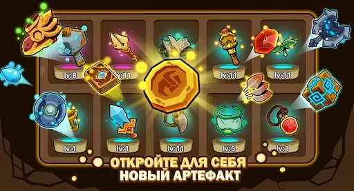 Скриншот 2 — Tap Dungeon Hero-Idle RPG Game