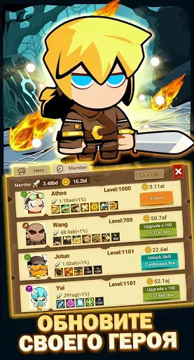 Скриншот 4 — Tap Dungeon Hero-Idle RPG Game