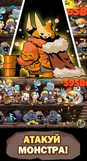 Скриншот 6 — Tap Dungeon Hero-Idle RPG Game