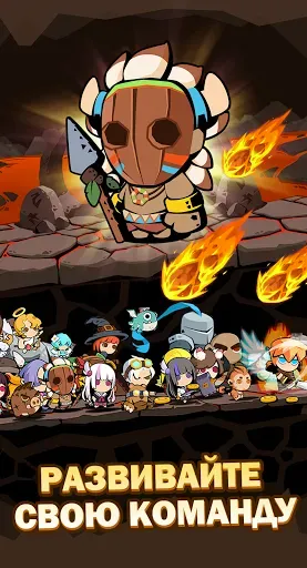 Скриншот 7 — Tap Dungeon Hero-Idle RPG Game