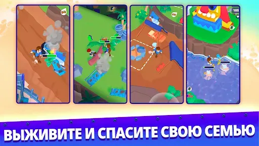 Скриншот 8 — Остров враждебный: Дикая Тайна