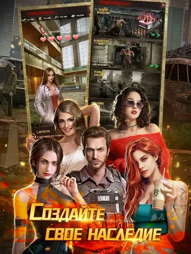 Скриншот 6 — Call me a Legend