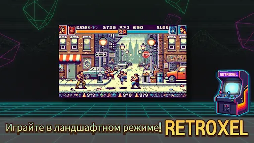 Скриншот 2 — RETROXEL: Ретро Аркада Игры