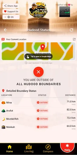 Скриншот 2 — Aftab Footnotes - Hajj Guide