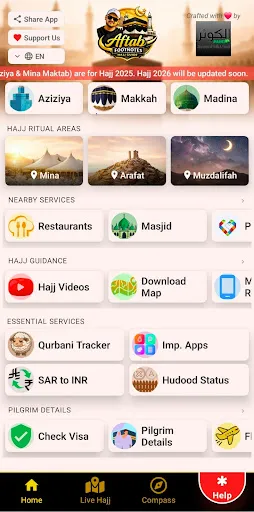 Скриншот 7 — Aftab Footnotes - Hajj Guide