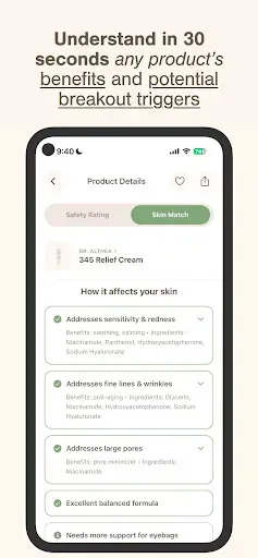 Скриншот 5 — Skan - AI Skincare and Beauty