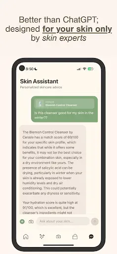 Скриншот 6 — Skan - AI Skincare and Beauty