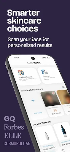Скриншот 1 — SkinAssist: Skincare Routines