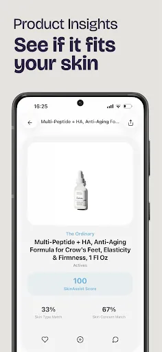 Скриншот 2 — SkinAssist: Skincare Routines