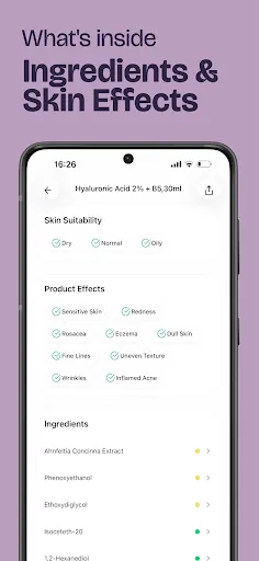 Скриншот 5 — SkinAssist: Skincare Routines