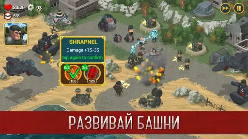 Скриншот 4 — Синдикат: Вторая Мировая война